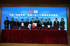 HRG Robotics Teams up with GJG to Expand Sino-South Korea Robot Business