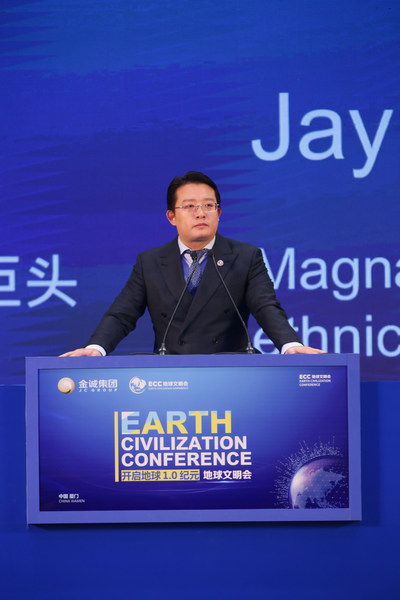 Jay Wei speaks at the inaugural Earth Civilization Conference