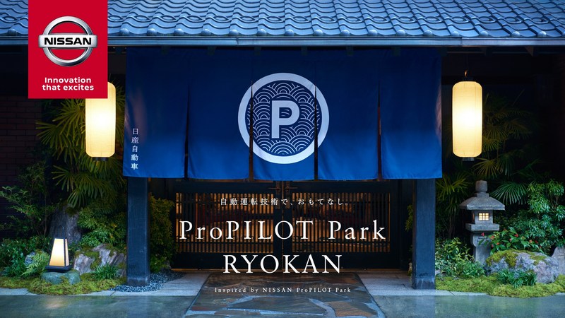 Nissan ProPILOT Ryokan Nissan ProPILOT Ryokan