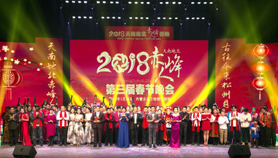 The Spring Festival Gala of Chifeng People Held in Inner Mongolia