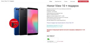 Honor View10 wird in Europa zum Verkaufsschlager