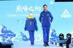 Peak revela 6 uniformes nacionais para a Olimpíada de Inverno de 2018 em PyeongChang