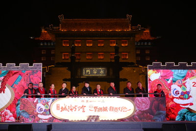 2018 Xi'an City Wall Lighting Ceremony of the OCT Zigong Lantern Show in the Spotlight