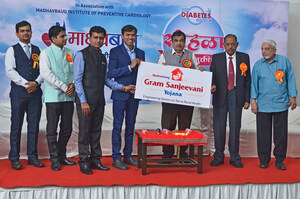 Nitin Gadkari Launches Madhavbaug's Gram Sanjivani Yojana to Boost Rural Healthcare