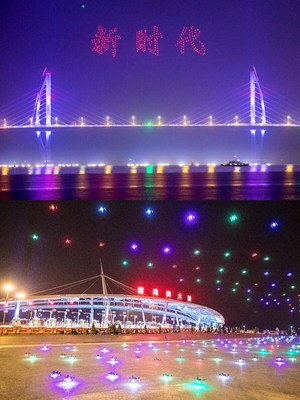 The formation of unmanned aerial vehicles at the Hong Kong-Zhuhai-Macao Bridge. The red characters in the sky read "New Era".