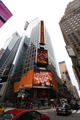 Photo of the public service advertising on the first day of the Chinese lunar year, New York Times Square