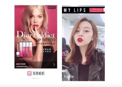 BeautyCam X Dior launched a selfie AR "tattoo kiss" in the app