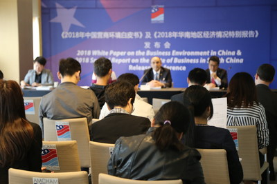 Press Conference of 2018 White Paper on the Business Environment in China and 2018 Special Report on the State of Business in South China