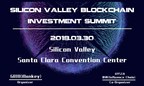 2018 Global Blockchain Investment Summit Will Take Place in Silicon Valley