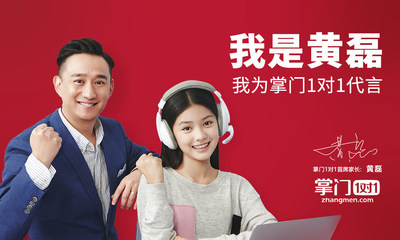 Zhangmen hires established Chinese actor Huang Lei as brand spokesperson and Chief Parent.