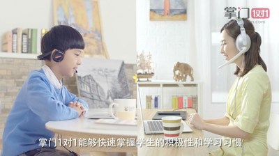 Zhangmen gives primary and middle school students anywhere access to top teachers via online education