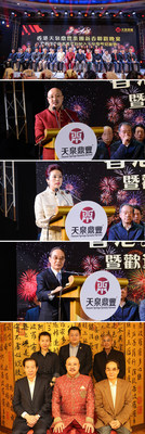 Photos of Dato' Sri Prof. Ng, Tat-yung, Datin Sri Dr. Ng, Tsz-yan Irys, Mr. Miao Gengshu, and Dr. Lo, Man-tuen