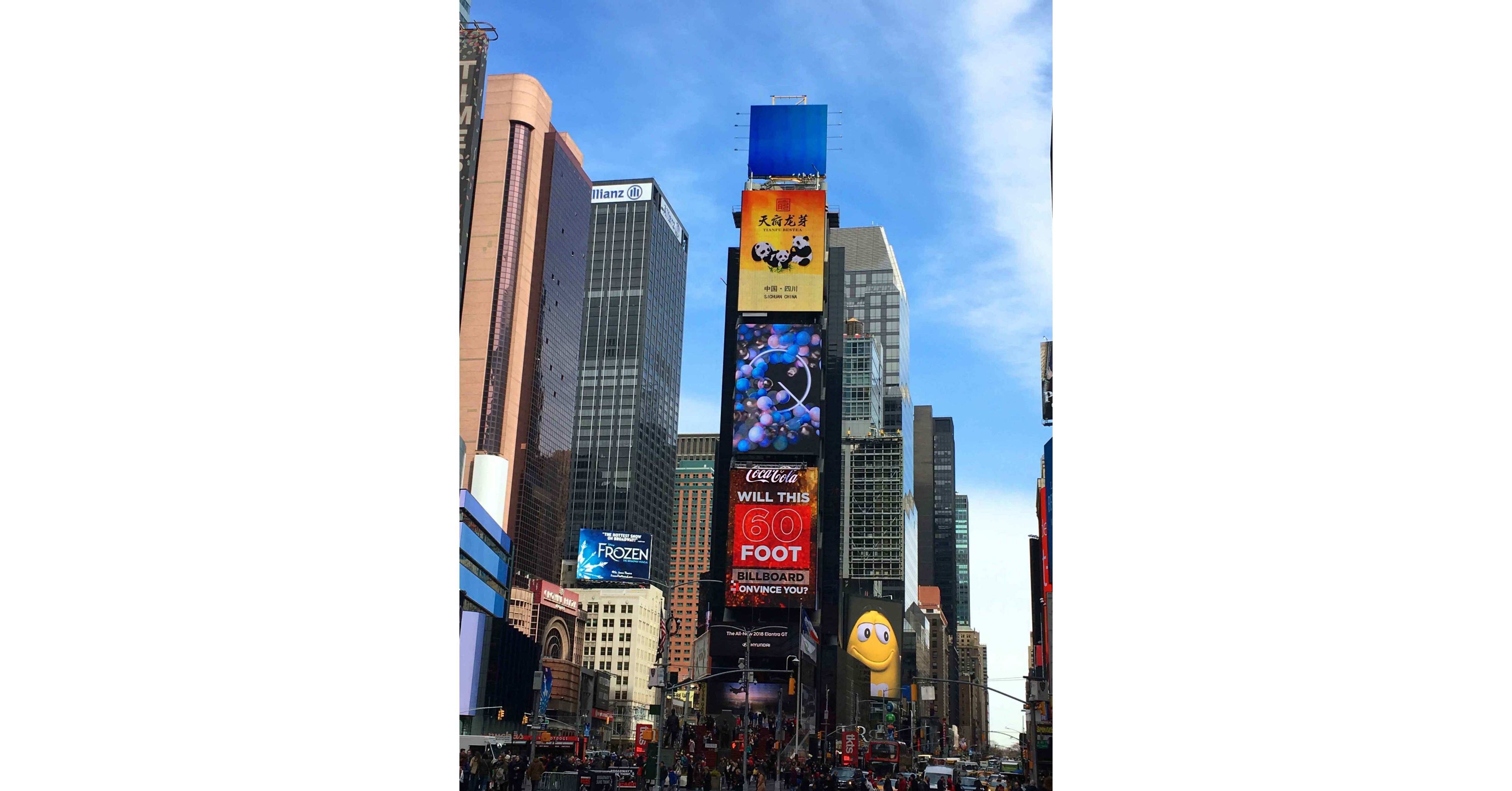 Scents of Tea at the "Crossroads of the World" Chinese Tea Brand Makes