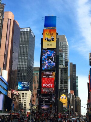 Scents of Tea at the "Crossroads of the World": Chinese Tea Brand Makes Debut at NYC Times Square