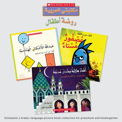 Scholastic's Arabic-language picture book collection for preschool and kindergarten