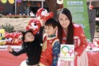 Babytree Launched Chinese New Year Fair in Silicon Valley, Building Cross-cultural Bridge Between Families in the US and China