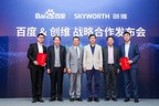 Skyworth and Baidu Established Strategic Partnership