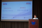YCIS : 1 800 éducateurs chinois et étrangers se réunissent en Chine pour une conférence sur l'enseignement et l'apprentissage au 21e siècle