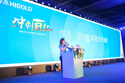Ou Jinfeng,the chairman of Higold, made a speech at the conference