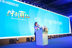 Higold : O2O Strategy to Help Hardware Manufacturer Achieve 10-Billion-RMB-Turnover Goal