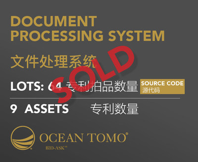 Ocean Tomo全球?qū)＠诰€競價交易市場 64號拍品專利與軟件 文件處理系統(tǒng)技術(shù)