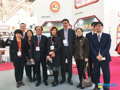 the Chinese consortium at the Bologna Children's Book Fair