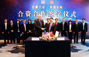 AAM Further Expands in China, Forms Joint Venture with Liuzhou Wuling