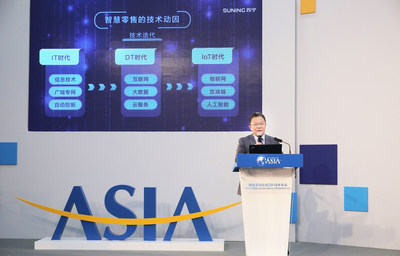 Mr Sun Weimin, Vice President of Suning.com, attended the event as the keynote speaker and shared the concept and practice insights of smart retail