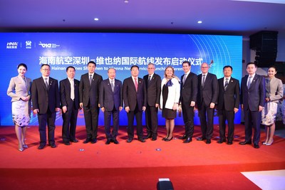 Austrian President Alexander van der Bellen, Prime Minister Sebastian Kurtz, and many guests attended Shenzhen to Vienna Nonstop Service Launching Ceremony