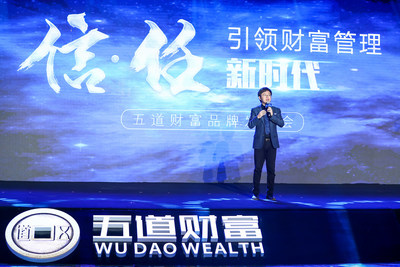 Wu Dao Wealth founding partner and chairman Hu Tianxiang delivering a speech
