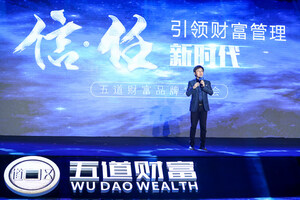 Wu Dao Wealth announces brand strategy