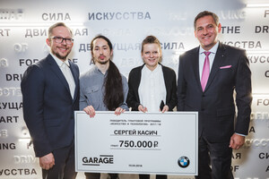 "Garage/BMW : Art/Tech Grant": BMW Group Russia and Garage Museum of Contemporary Art Announce the First Recipient