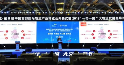 The Eighth Western China International Logistics Industry Expo is Hosted in Xi’an April 10th 2018 by Guogang Shao