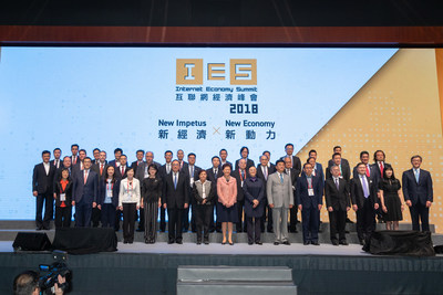 The two-day Internet Economy Summit 2018 started today. Coming to its third edition, the Summit gathered government officials, industry leaders, investors, technologists and business executives to explore the development opportunities under the new economy.