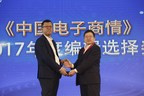Microsemi's PolarFire FPGA Wins China Electronic Market Magazine's Editor's Choice Award for Most Competitive FPGA Product in China