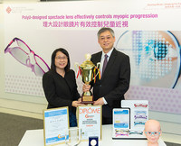 DIMS Spectacle Lens designed by Professor Carly Lam (left), Professor of the School of Optometry at PolyU, and Professor To Chi-ho (right) Henry G. Leong Professor in Elderly Vision Health and Head of the School, has won three prizes from the 46th International Exhibition of Inventions of Geneva (PRNewsfoto/PolyU)