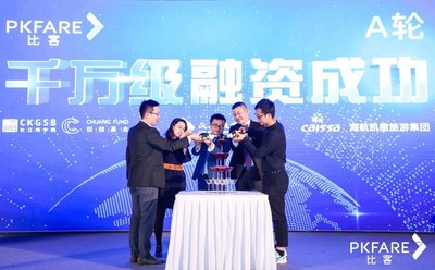 PKFARE termine une ronde de financement de série A avec des dizaines de millions de yuans, rehaussant ainsi sa position de chef de file dans le marché du voyage B2B en Chine (PRNewsfoto/Marco Polo Technology Co., Ltd)