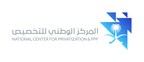 NCP privatization program to contribute to Saudi Arabia's economic growth