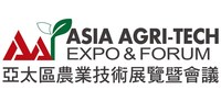Asia Agri-Tech Expo &amp; Forum LOGO