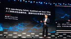 Ping An Technology highlights AI applications at 2018 GMIC