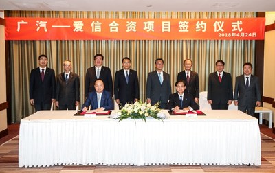 GAC Motor and Aisin AW officially signed agreement on the automatic transmission joint venture project