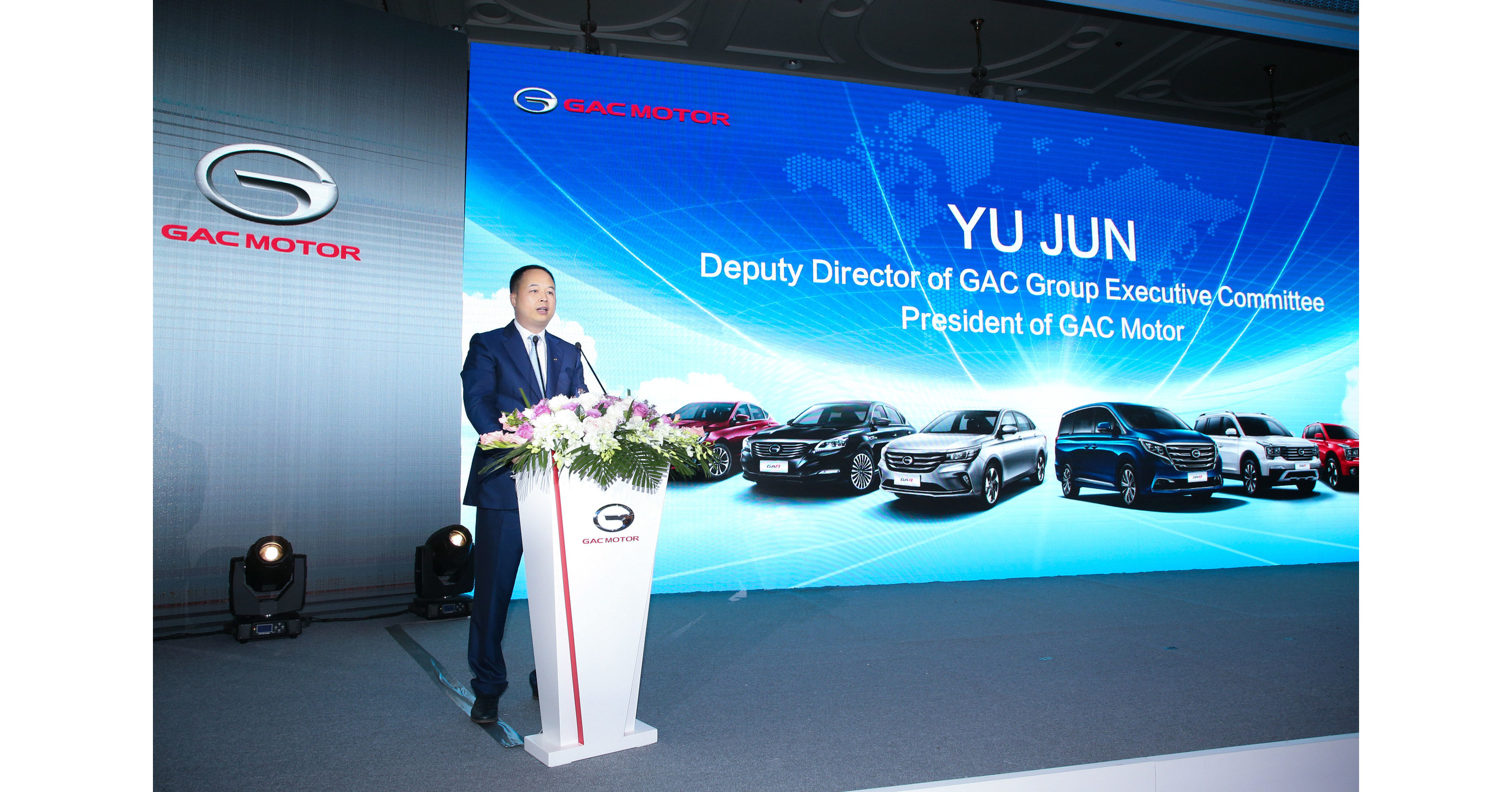 Компания gac motor википедия