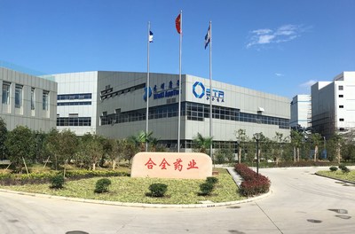 WuXi STA Changzhou Site Passes First U.S. FDA Inspection