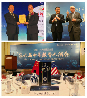 The most valuable card of Chinese national brand in China-US Business Summit 2018