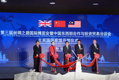 On May 11, an opening ceremony was held for the Guest of Honor's National Pavilions in the Silk Road Expo.