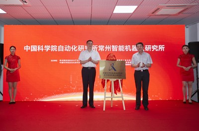 The Changzhou Institute of Intelligent Robotics of the Chinese Academy of Sciences inaugurated (PRNewsfoto/Changzhou National Hi-Tech Dist)