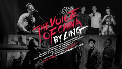 2018 China Voice in Cannes