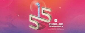 China Literature fait entrer dans l'ère florissante de la littérature en ligne à l'échelle mondiale alors que sa plateforme internationale Webnovel célèbre son premier anniversaire