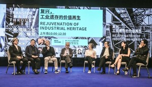 Internationale Experten diskutierten „Urbane Transformation durch Kunst" bei der SIAC in Shanghai