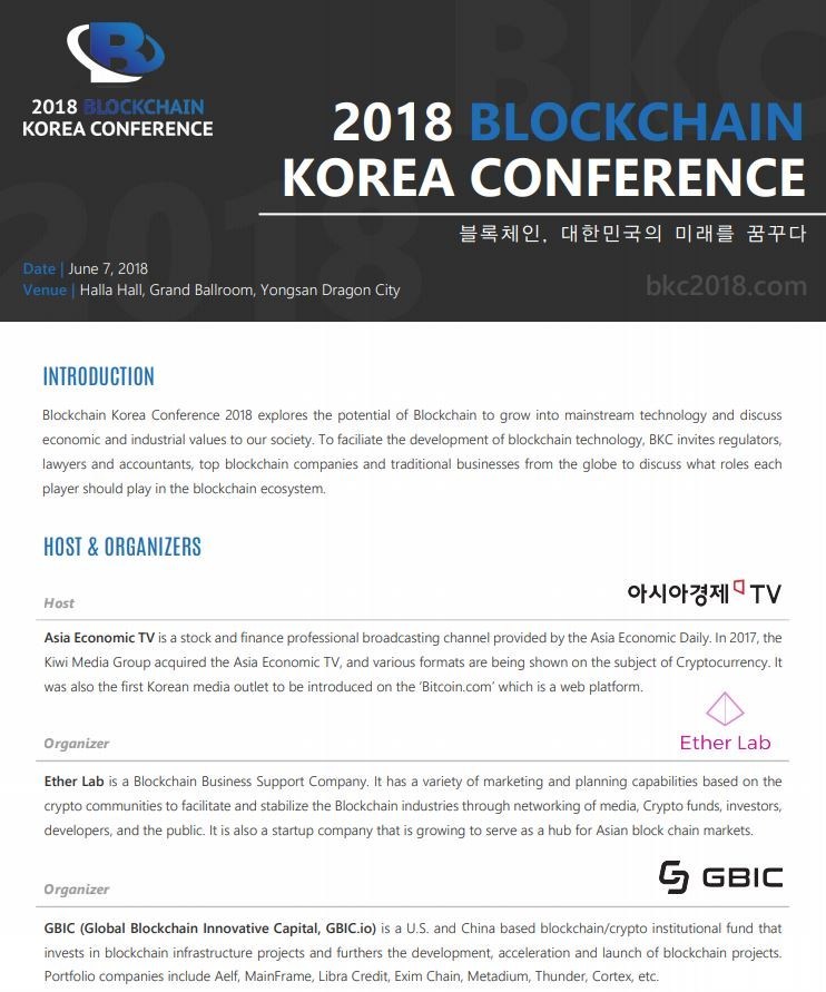 Core to 4th Industrial Revolution, All Blockchains in One Place! 2018 BKC Blockchain Korea Conference